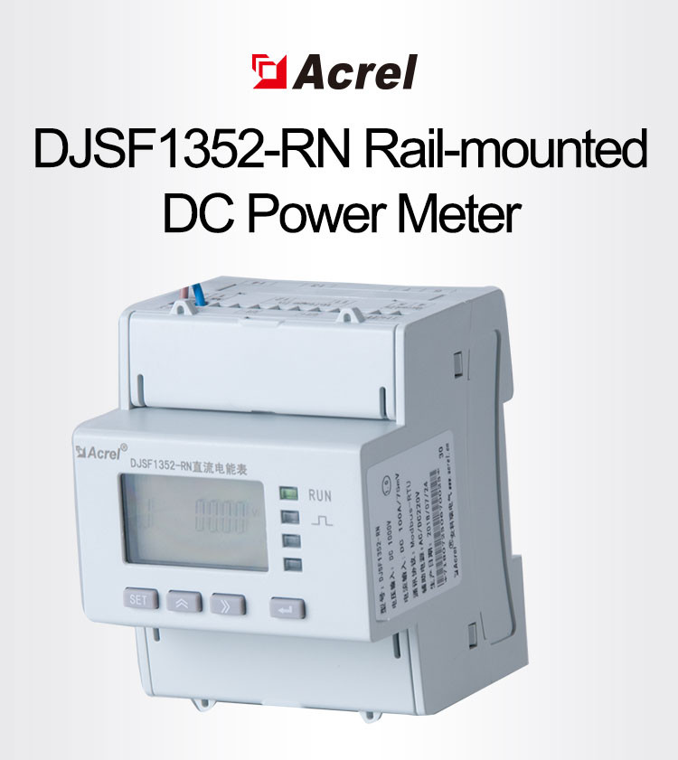 أحدث حالة شركة حول تطبيق مقياس الطاقة ACREL DJSF1352-RN DC في معدات توليد الطاقة الكهروضوئية في المملكة العربية السعودية